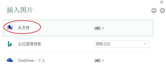 excel批注的玩法，看看你会几个-趣帮office教程网