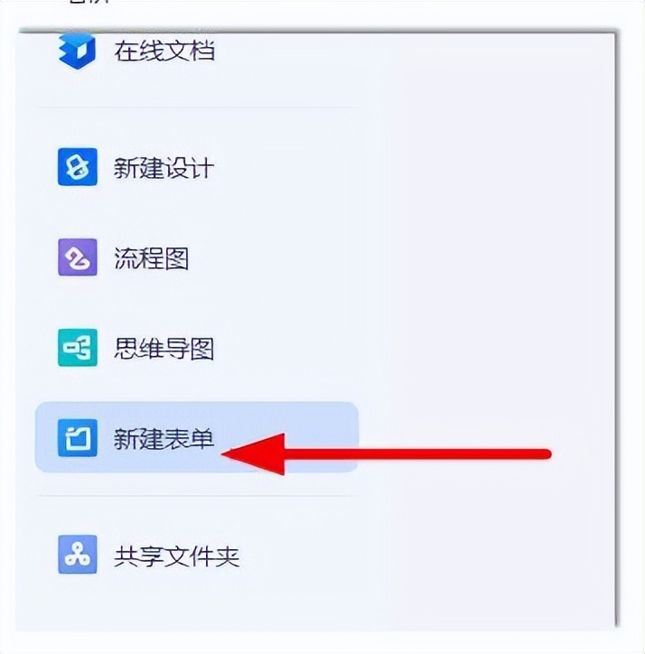 在线试卷职场老师必学！这套WPS操作超简单-趣帮office教程网