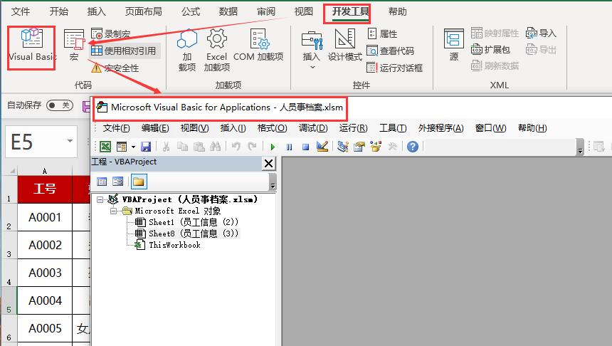 领导要数据再也不用慌了！Filter+Cell函数让我3秒搞定动态查询！-趣帮office教程网