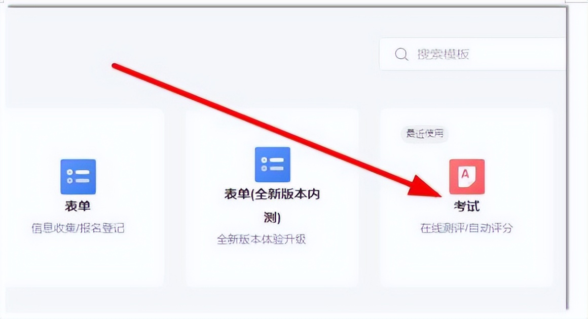 在线试卷职场老师必学！这套WPS操作超简单-趣帮office教程网