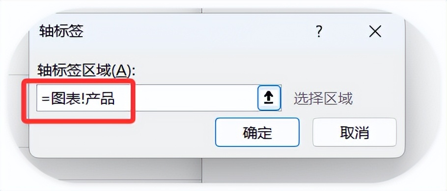 后悔没早学！被老板夸爆的Excel神技！3步搞定动态图表-趣帮office教程网