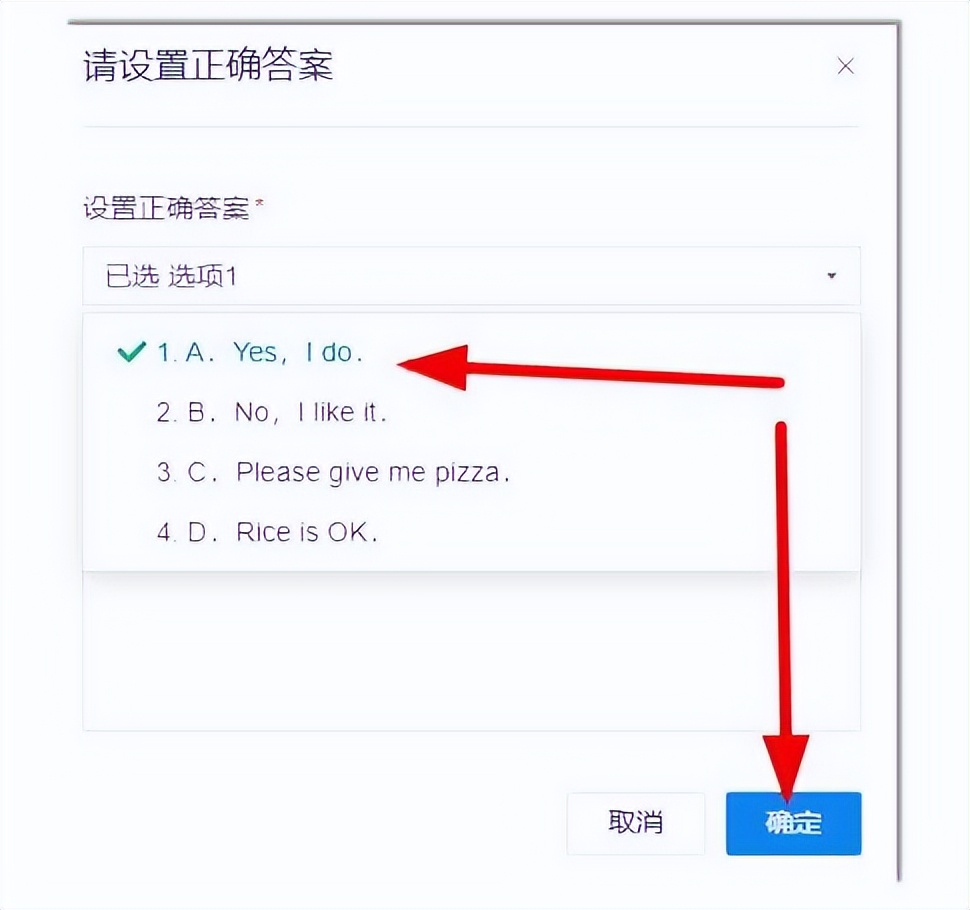 在线试卷职场老师必学！这套WPS操作超简单-趣帮office教程网