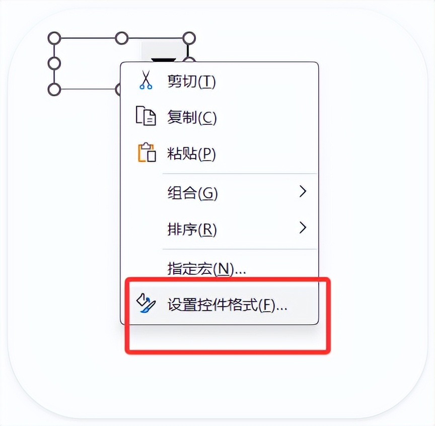 后悔没早学！被老板夸爆的Excel神技！3步搞定动态图表-趣帮office教程网