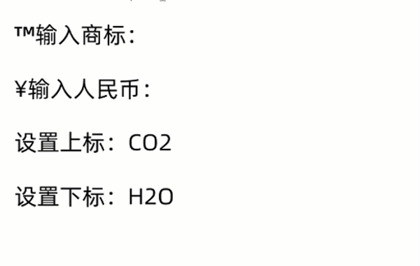 告别繁琐！Word特殊符号输入轻松搞定-趣帮office教程网
