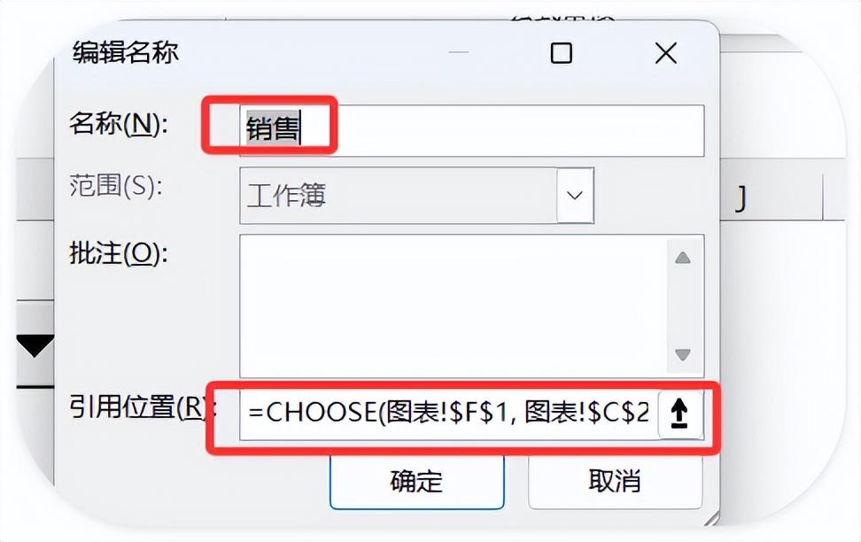 后悔没早学！被老板夸爆的Excel神技！3步搞定动态图表-趣帮office教程网