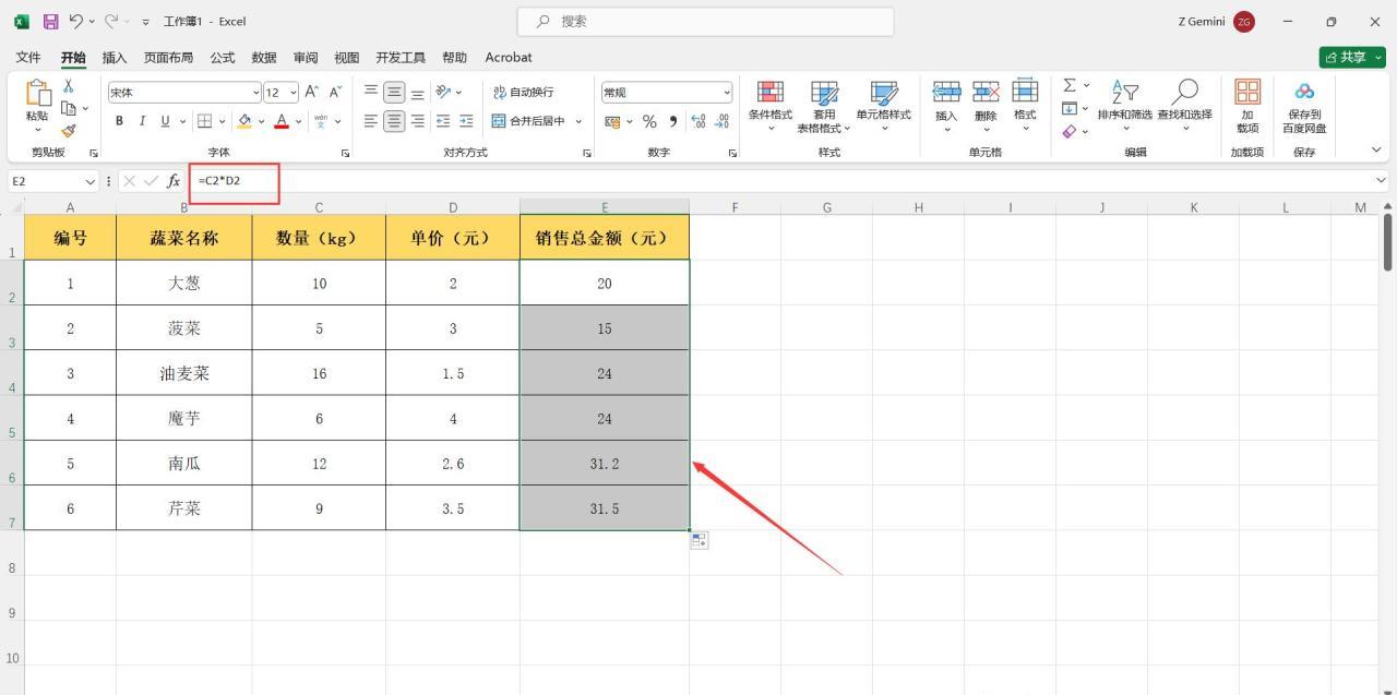 在excel中如何求积，3招解锁高效运算-趣帮office教程网