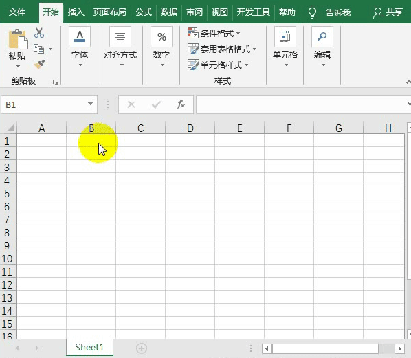 excel批注的玩法，看看你会几个-趣帮office教程网