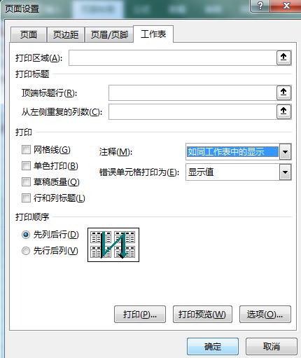 excel批注的玩法，看看你会几个-趣帮office教程网