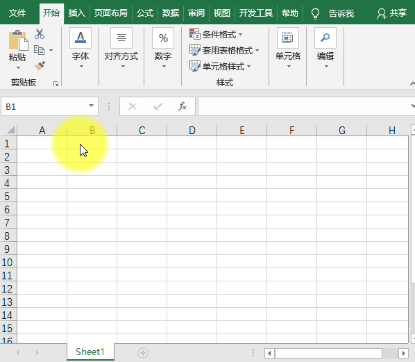 excel批注的玩法，看看你会几个-趣帮office教程网