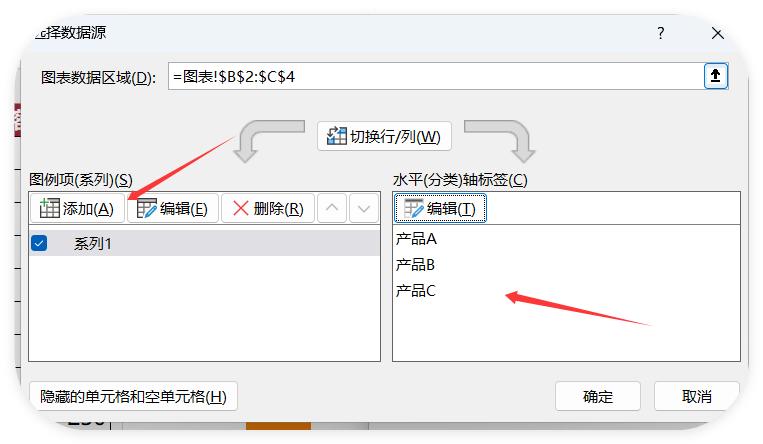 后悔没早学！被老板夸爆的Excel神技！3步搞定动态图表-趣帮office教程网