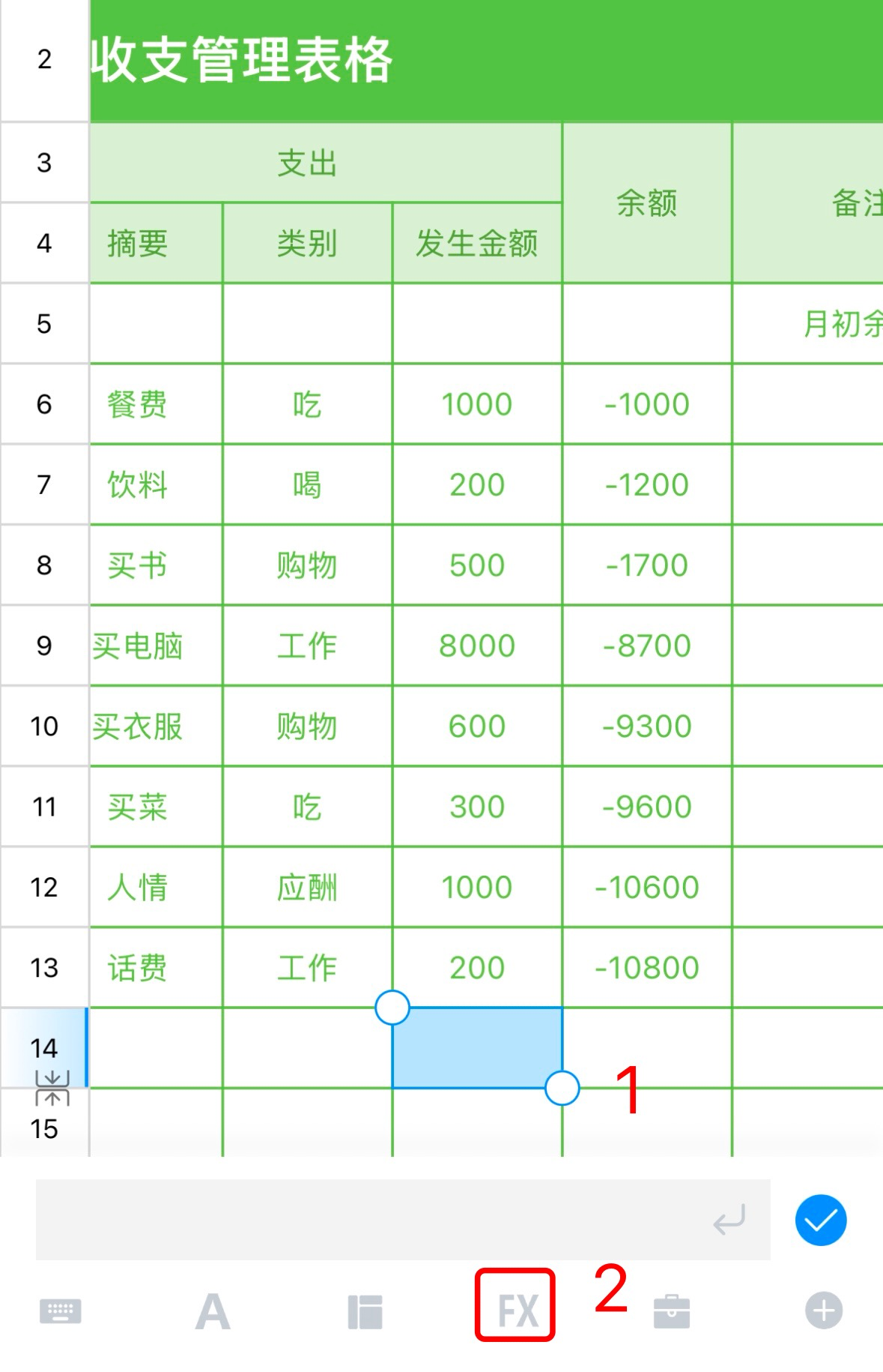 办公必备技能!Excel平均函数搞懂了,分析数据快10倍-趣帮office教程网