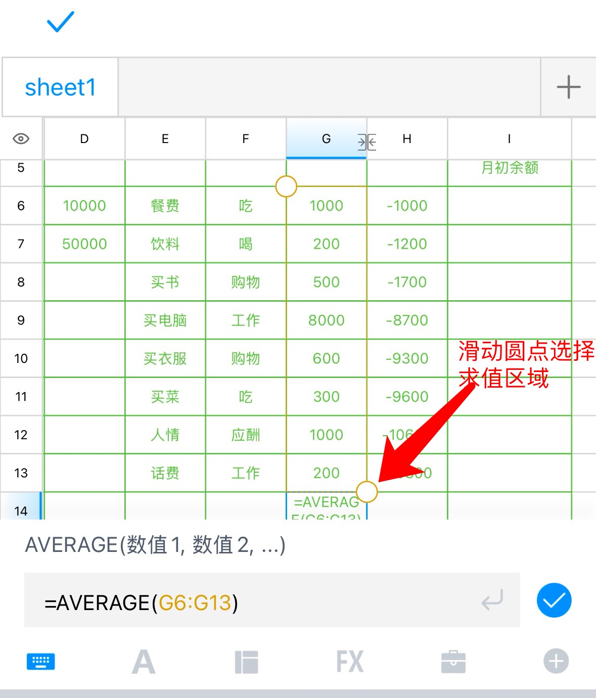 办公必备技能!Excel平均函数搞懂了,分析数据快10倍-趣帮office教程网