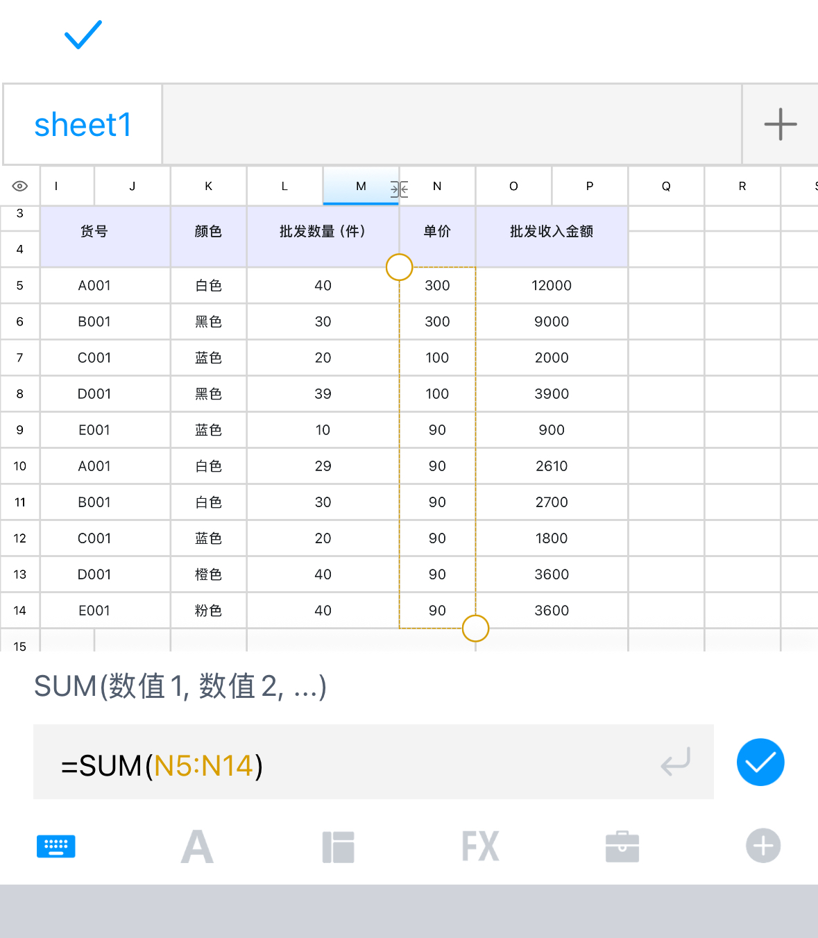 从入门到高效办公:实用Excel技巧全指南-趣帮office教程网