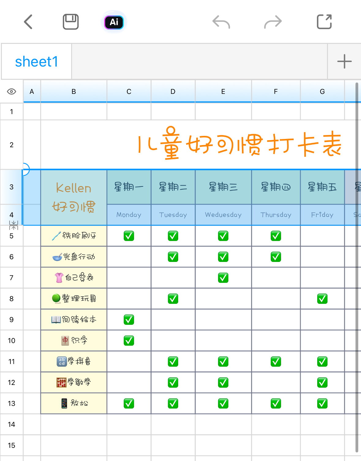 Excel高手秘籍:excel表格怎样固定表头-趣帮office教程网
