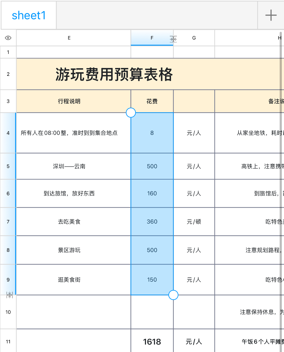 财务表格不整齐?Excel设置小数位数的正确方式来了!-趣帮office教程网