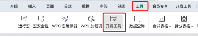 还在一个个复制“√”?3招教你玩转Excel打钩神器!-趣帮office教程网