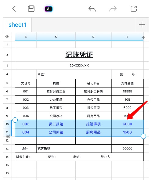 这招太顶了!Excel复制粘贴还能保留全部格式?-趣帮office教程网
