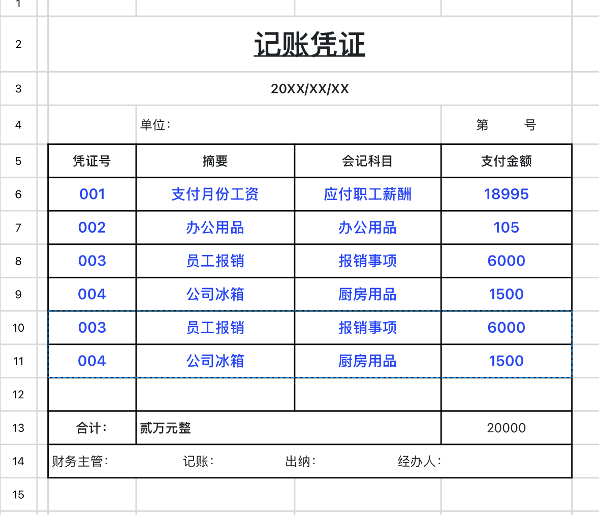 这招太顶了!Excel复制粘贴还能保留全部格式?-趣帮office教程网