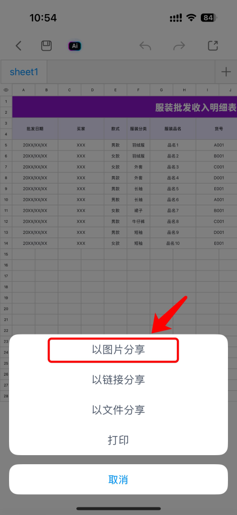 Excel入门必学技巧:教你用两种方法禁止内容被复制!-趣帮office教程网