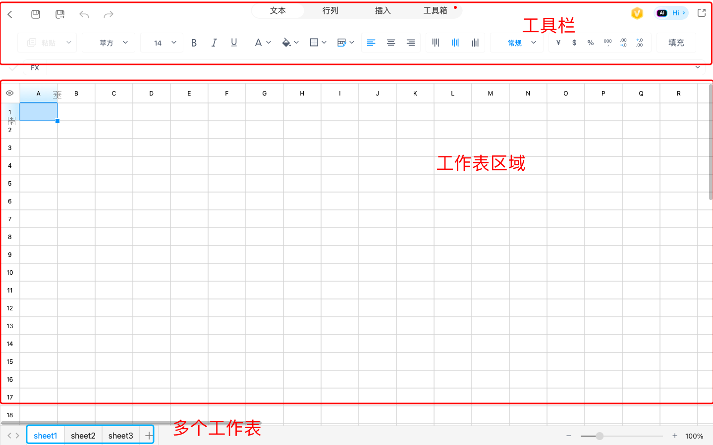 同事5分钟搞定的excel表格你却卡一小时?问题出在这!-趣帮office教程网
