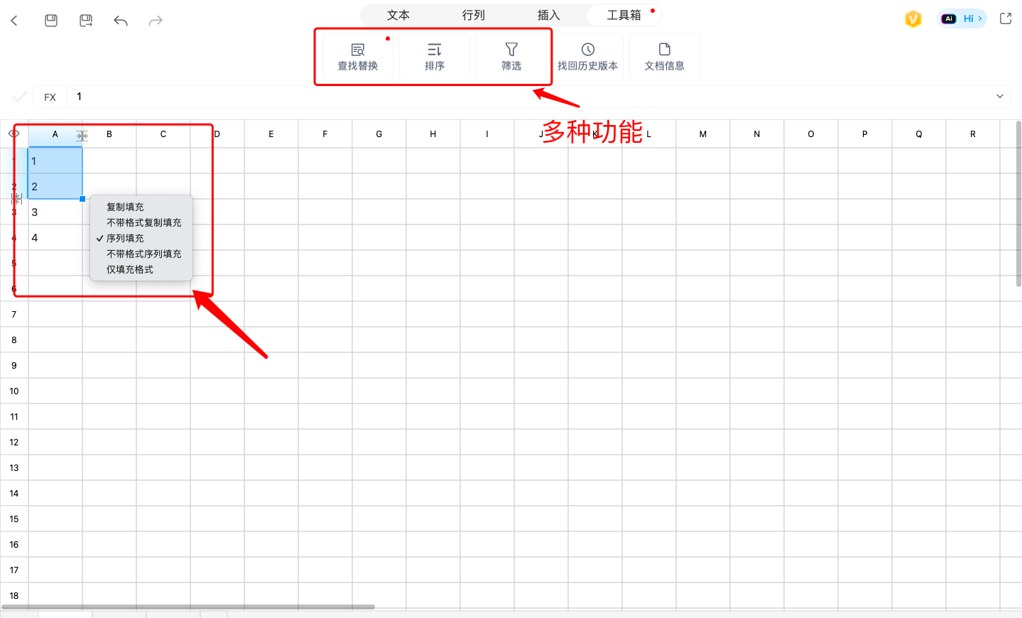 同事5分钟搞定的excel表格你却卡一小时?问题出在这!-趣帮office教程网