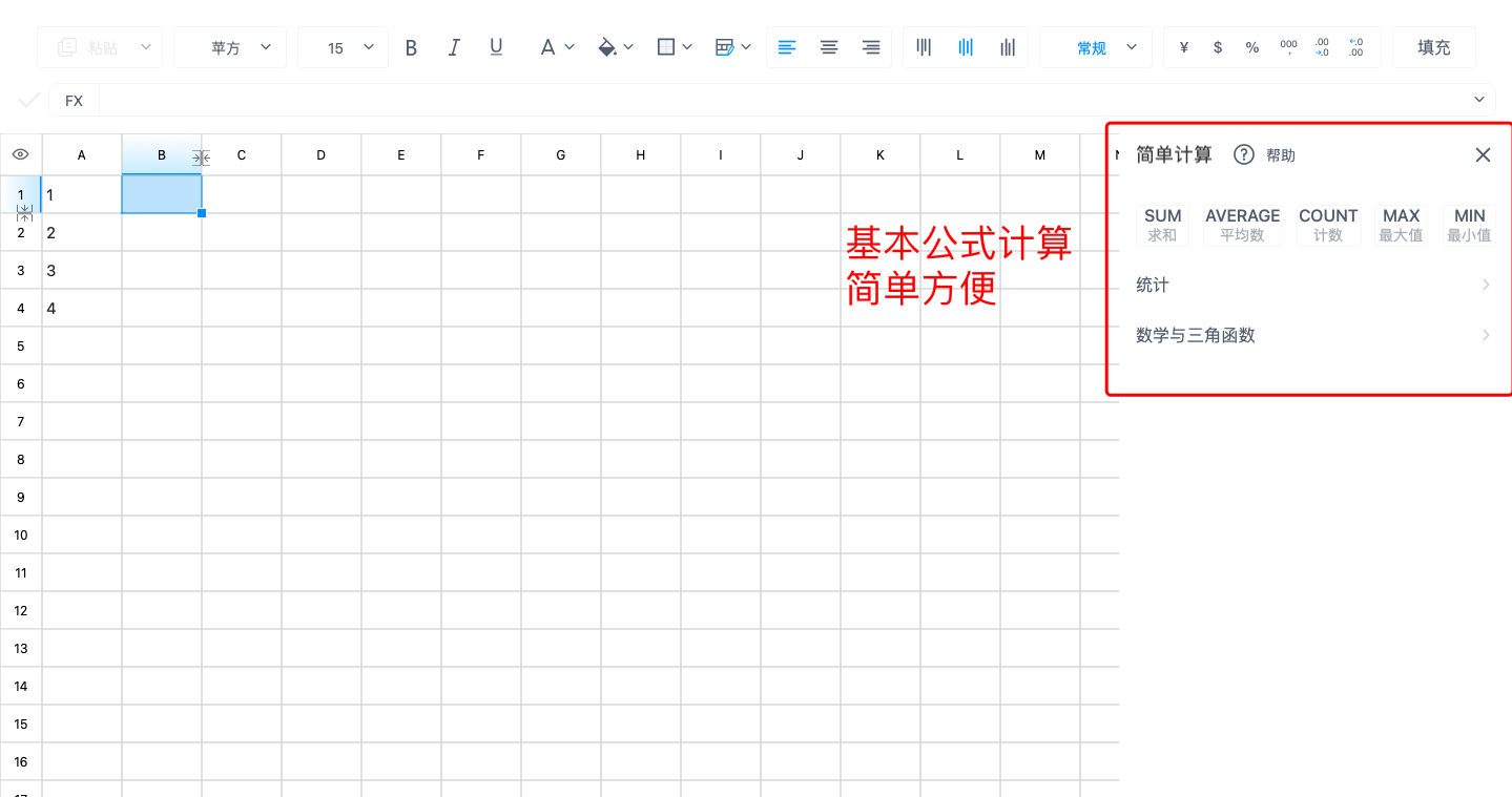 同事5分钟搞定的excel表格你却卡一小时?问题出在这!-趣帮office教程网