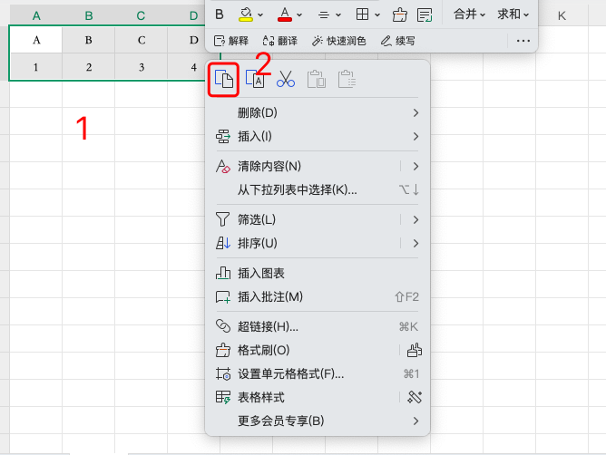 职场高手都在用的Excel转置技巧,整理数据又快又准-趣帮office教程网