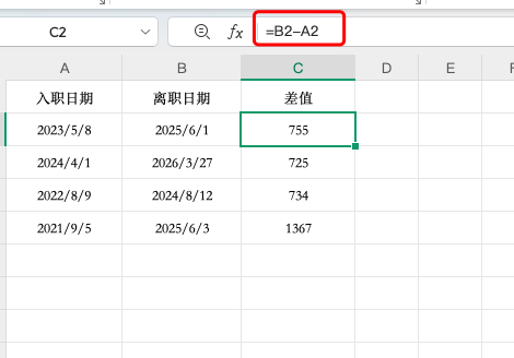 Excel日期计算太复杂?教你4种方法轻松搞定天数差!-趣帮office教程网