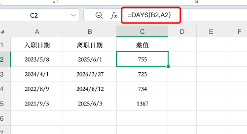 Excel日期计算太复杂?教你4种方法轻松搞定天数差!-趣帮office教程网
