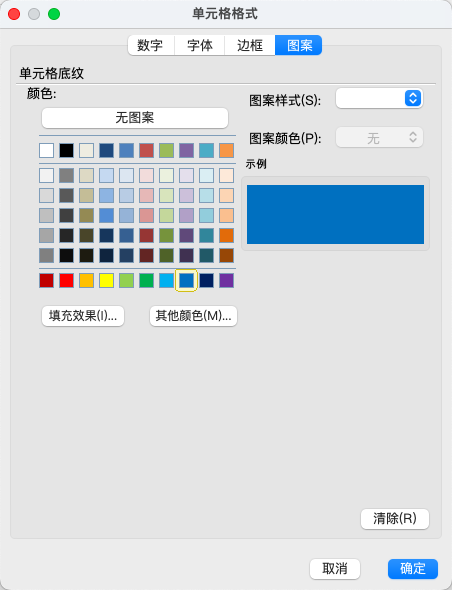 爆改Excel视觉体验,这个隔行填充技巧99%的人不会用!-趣帮office教程网
