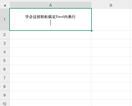 从入门到高阶:Excel单元格换行3种方法全掌握(附图解教程)-趣帮office教程网