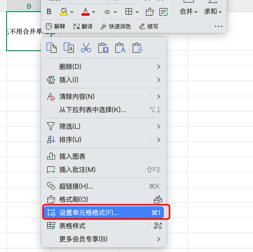 从入门到高阶:Excel单元格换行3种方法全掌握(附图解教程)-趣帮office教程网