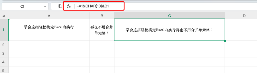 从入门到高阶:Excel单元格换行3种方法全掌握(附图解教程)-趣帮office教程网