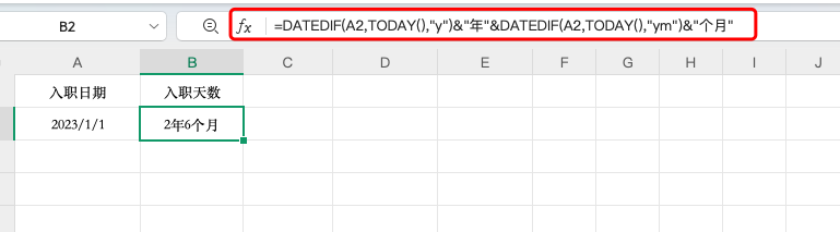 办公小技巧:教你在Excel中计算日期到今天间隔多少天-趣帮office教程网