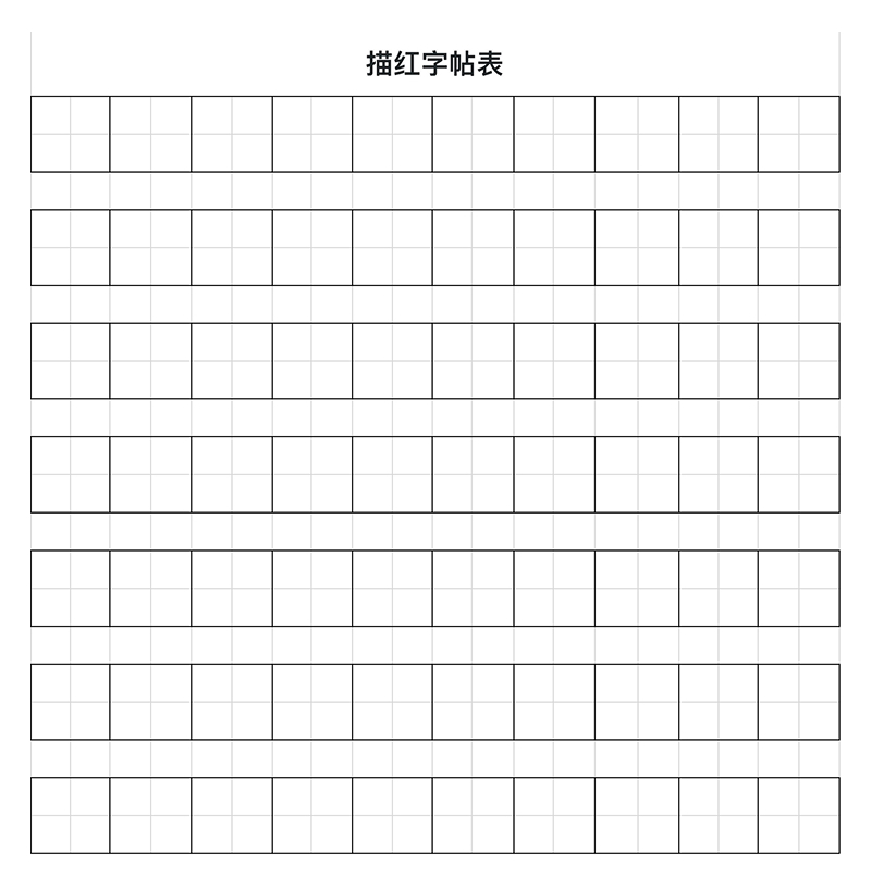 教学计划总是乱?这4个Excel模版帮你一键搞定!-趣帮office教程网