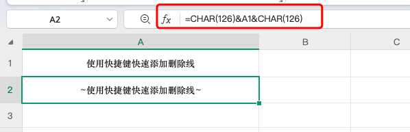Excel 删除线怎么设置?新手也能看懂的详细教程!-趣帮office教程网