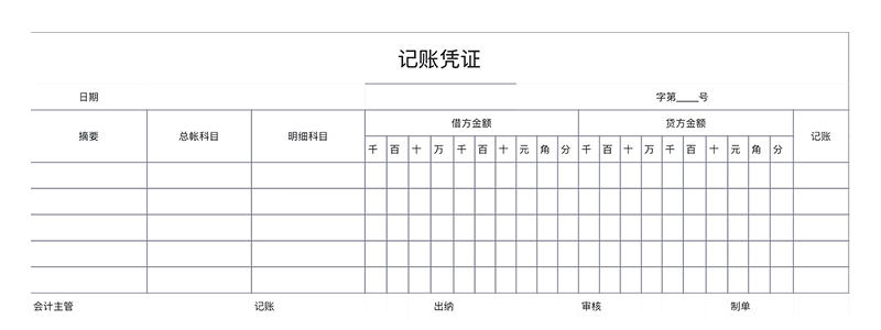报账、值班、员工档案太乱?推荐4个实用excel模版免费使用!-趣帮office教程网
