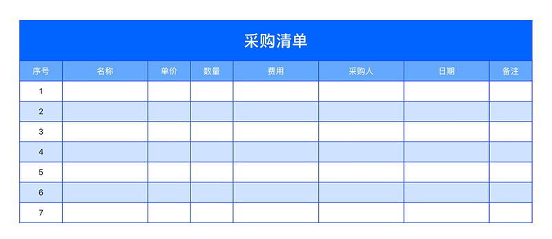 预算管控、药品记录、办公采购……这些Excel模版全搞定了-趣帮office教程网