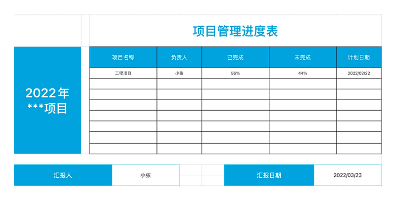 项目延误怎么办?4个Excel模版帮你精准控进度-趣帮office教程网