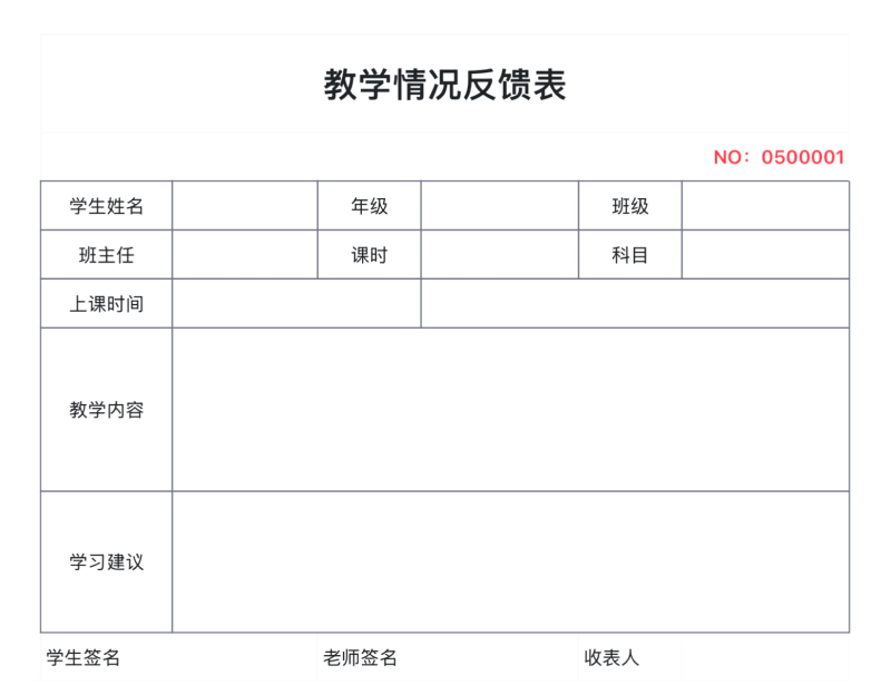 高效教师的秘密:4个Excel模版让工作井井有条-趣帮office教程网