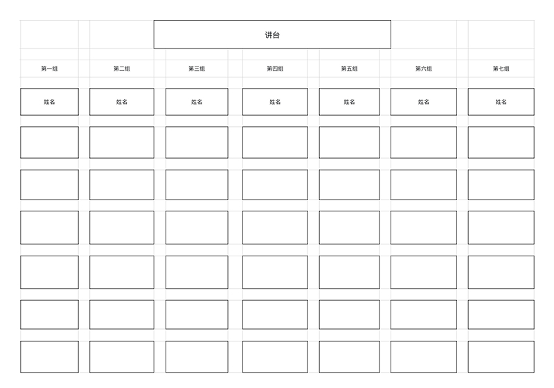 高效教师的秘密:4个Excel模版让工作井井有条-趣帮office教程网