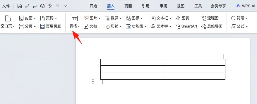 懒人必备教程:Word文档如何批量对齐插入的图片?-趣帮office教程网