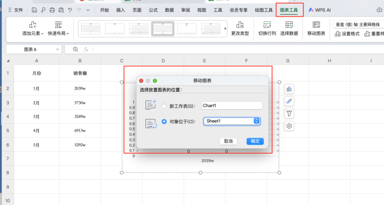 图表再多也不怕！Excel嵌入式图表让你的数据一目了然 - 趣帮office教程网