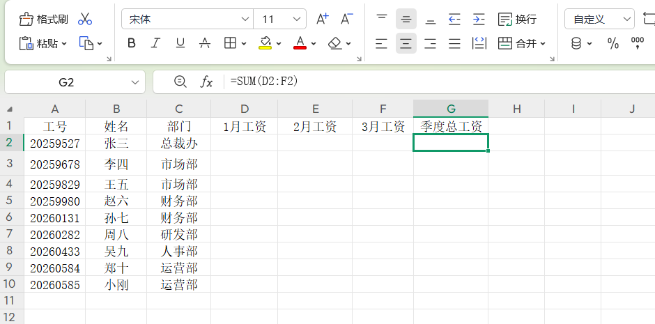 Excel如何删除内容,只保留公式-趣帮office教程网