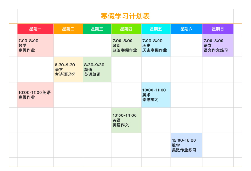 提升工作与学习效率必备!推荐4个高分excel日常常用模版-趣帮office教程网