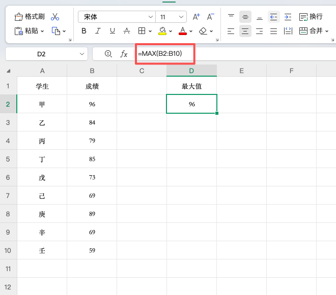 Excel新手必学:MAX、MIN、AVERAGE函数全攻略(附公式演示)-趣帮office教程网