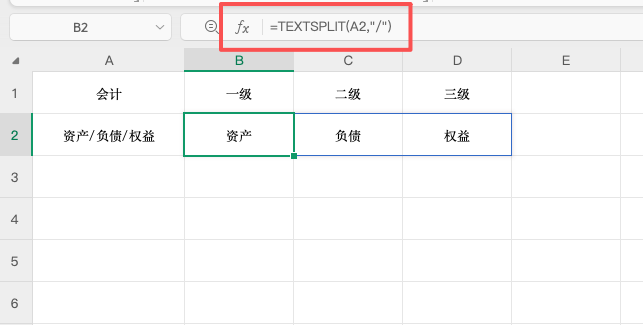 TEXTSPLIT函数怎么用?Excel文本自动分列最强攻略(含公式示例)-趣帮office教程网