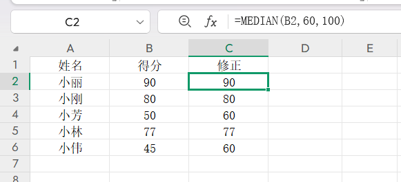 Excel利用MEDIAN函数快速修订理想数据-趣帮office教程网