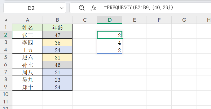 工作中常用的Excel统计公式大全，作用和公式帮你整理好了-趣帮office教程网