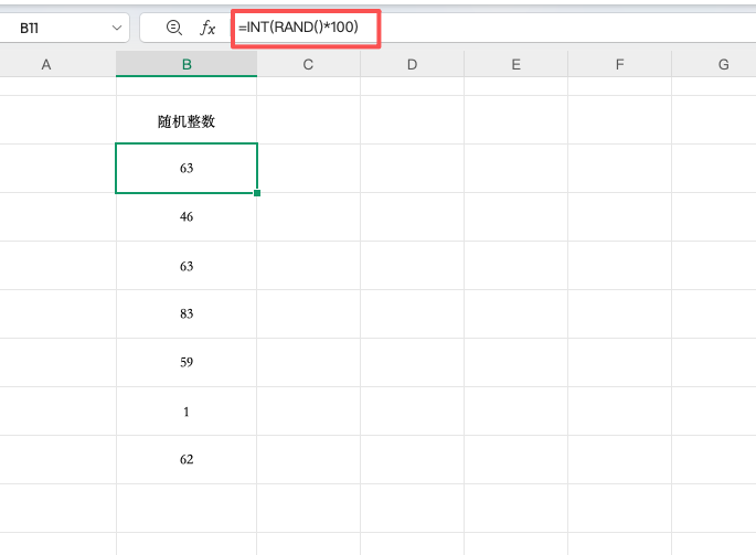 INT公式用法大全:Excel取整函数的正确打开方式-趣帮office教程网
